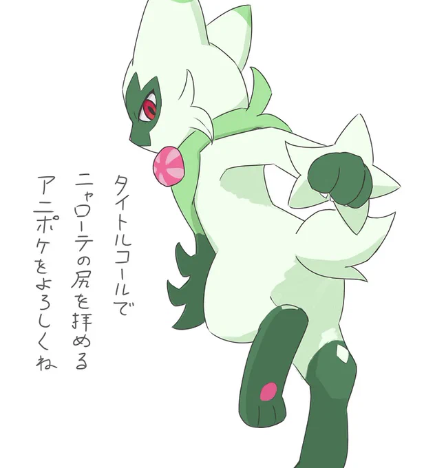 ねこけつ 