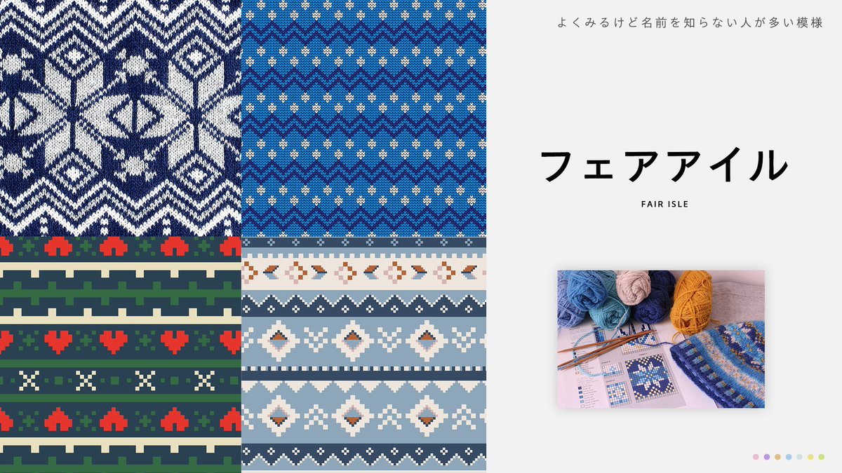 designkenkyujo's tweet photo. よく見るけど名前を知らない人が多い模様 https://t.co/yG7PGGZOxf