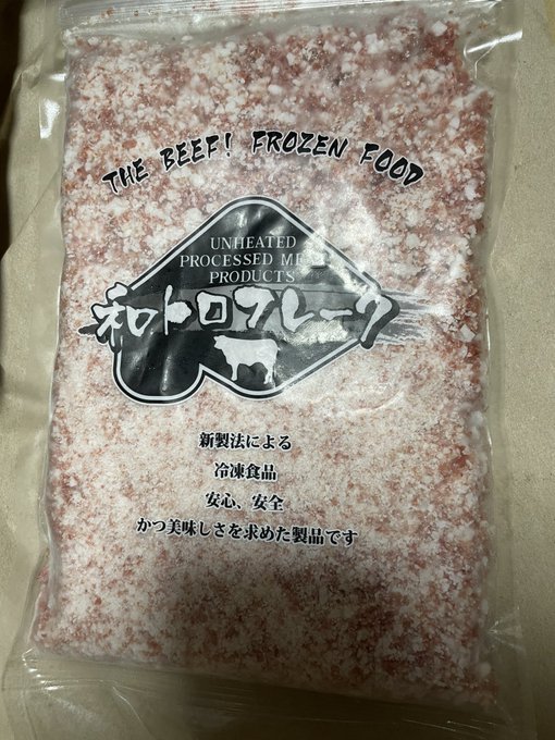 ぱんどぉる様お見舞いありがとうございます😭 めちゃめちゃ気になってたやつなんで元気になったらめっちゃ食べます！！！🤤 https://t.co/PkVgf39ixK