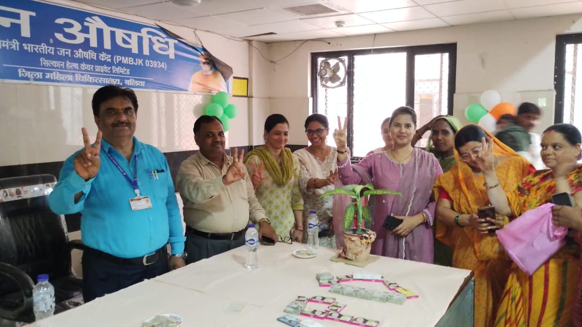 CMO Office Ballia tweet media