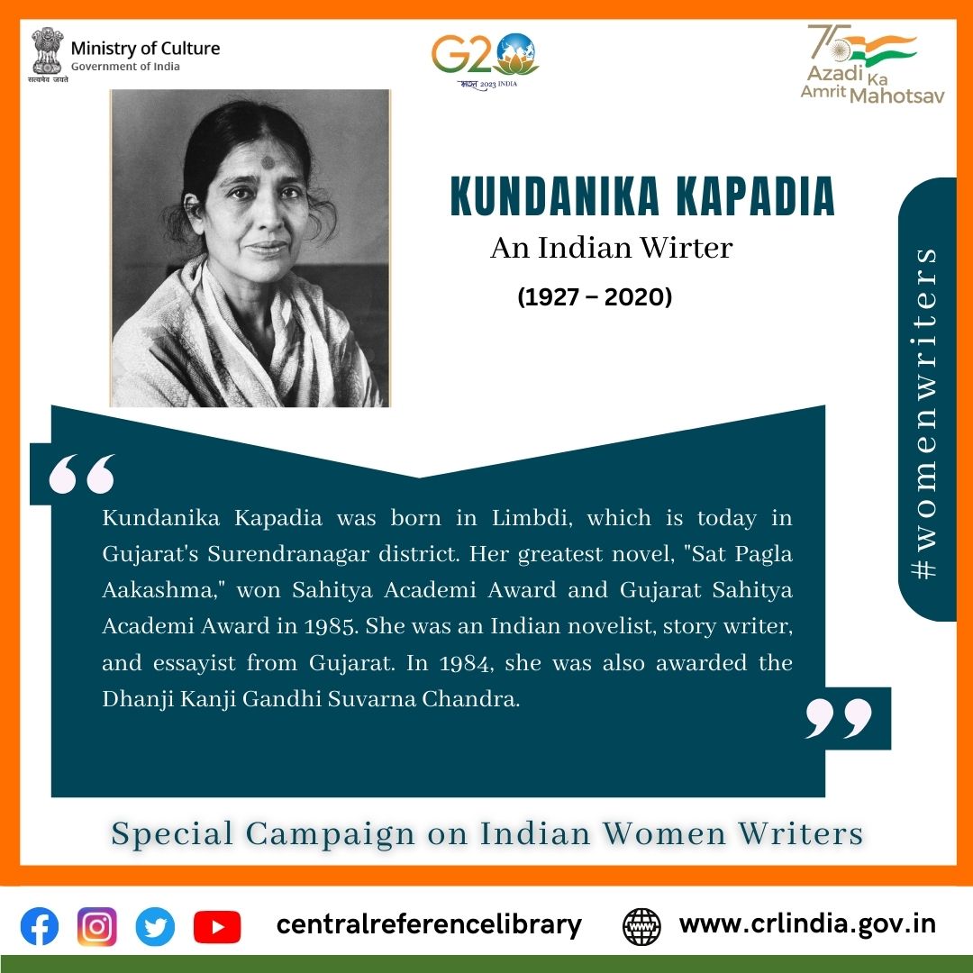 "Special Campaign on Indian Women Writers"