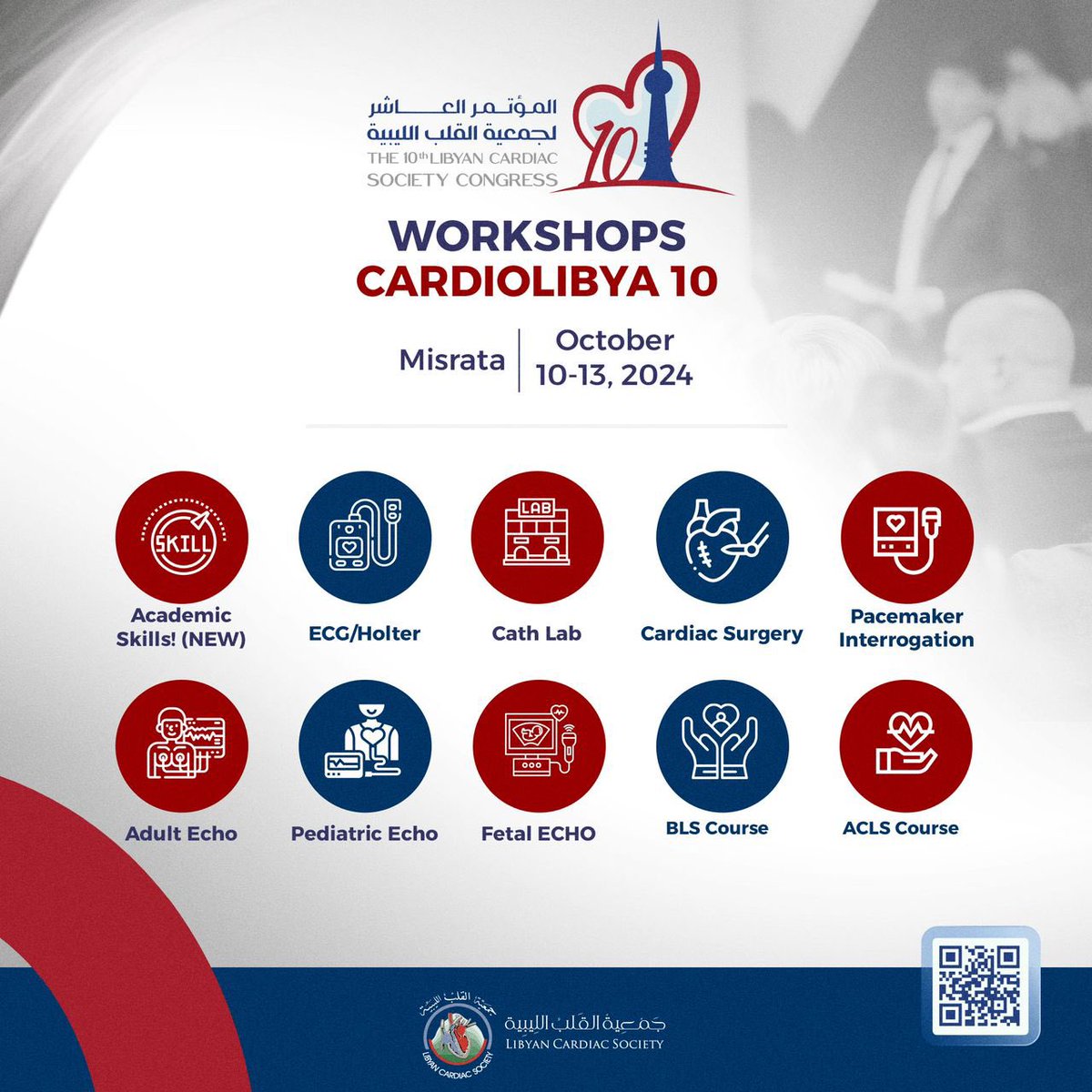 10 Workshops in the 10th LCS Congress “CARDIOLIBYA 10” on October 10, 2024..! 

Registration open NOW! 

lcs.org.ly/cardiolibya/

#CARDIOLIBYA 
#Libya #Misrata