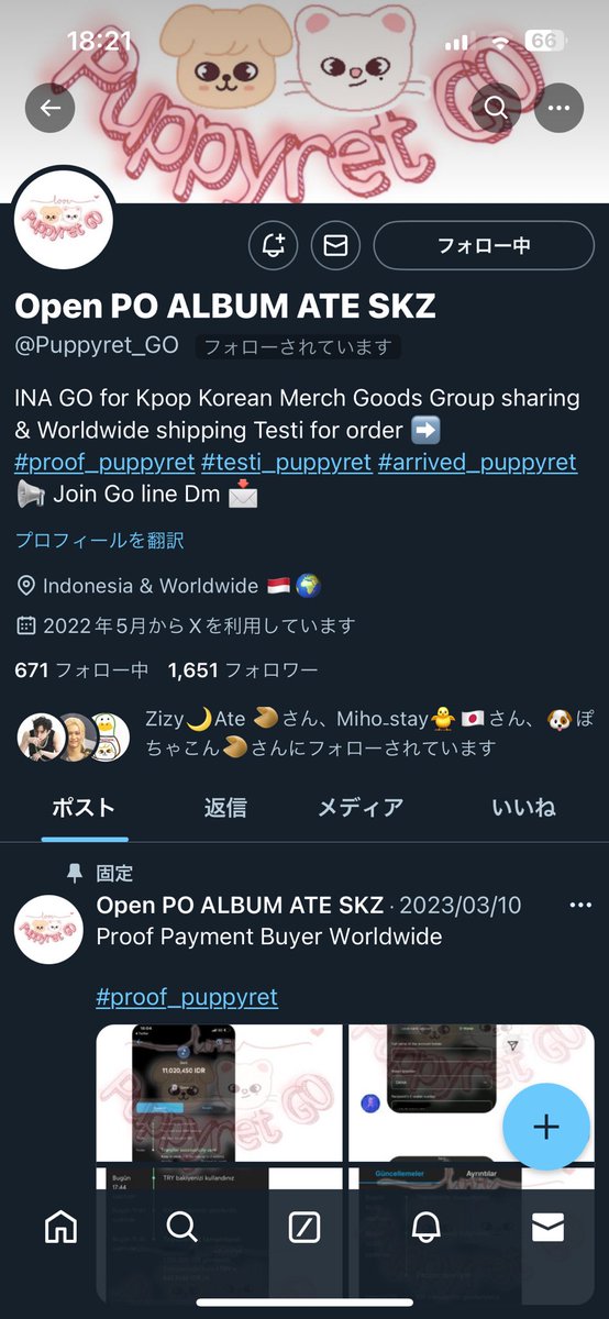 hiiiichann22's tweet photo. 【注意喚起ではありません】
@/Puppyret_GO 
この方と連絡取れている、または取引中の方いらっしゃいますか？
4/26送金後、トレカ発送待なのですがDMのやり取りが続きにくく最後に6/25に返事があってから今日まで何度かDM、リプ送ってますが返信がなくPOSTはしているみたいですが連絡ありません。 https://t.co/odguehWmkH