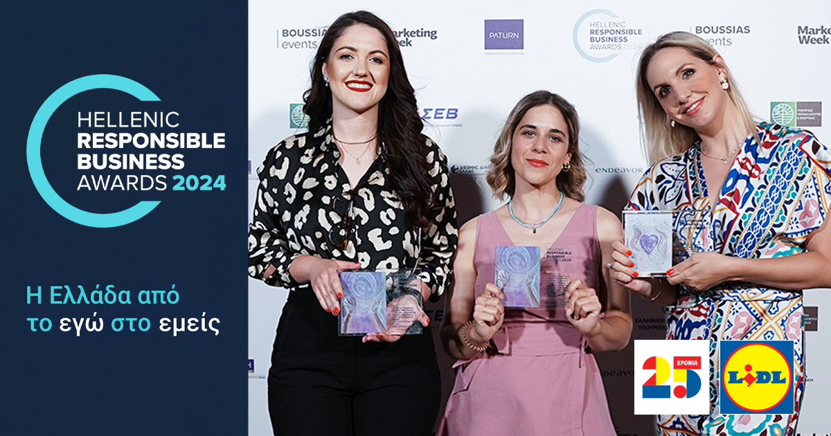 Τριπλά χαρούμενοι, τριπλά βραβευμένοι αφού διακριθήκαμε για 9η συνεχή χρονιά στα Hellenic Responsible Business Awards 2024 για την αφοσίωσή μας στην υπεύθυνη επιχειρηματικότητα, στη βιώσιμη ανάπτυξη και στο στόχο μας για ένα #kaliteroavrio 🚀 corporate.lidl-hellas.gr/media-center/p…
