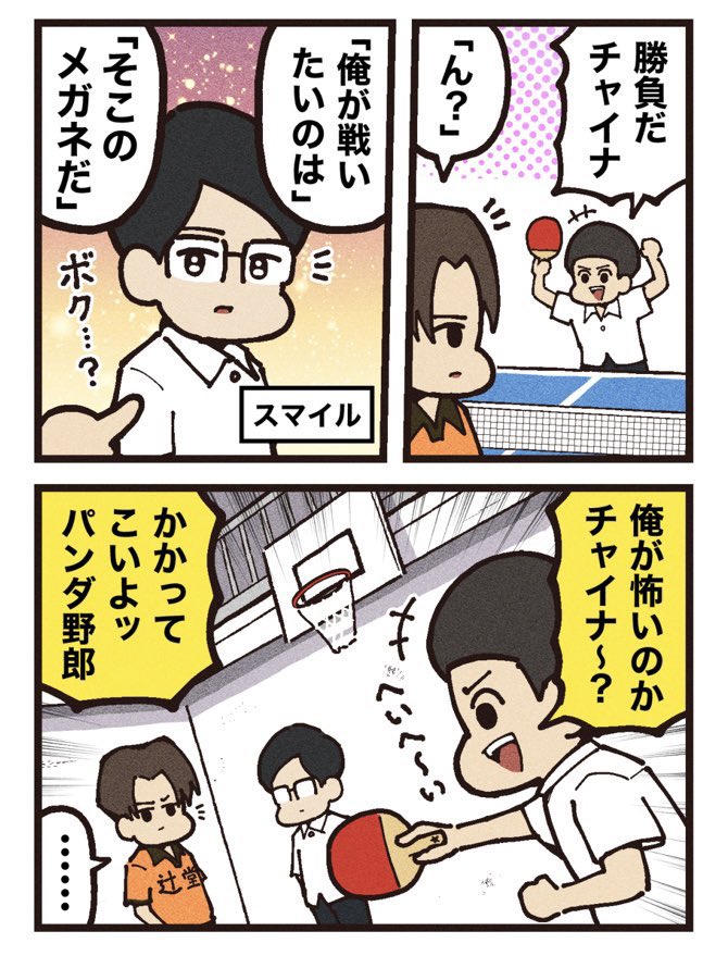 (2/2)
[見放題配信サービス]
⚫︎U-NEXT ⚫︎Hulu 