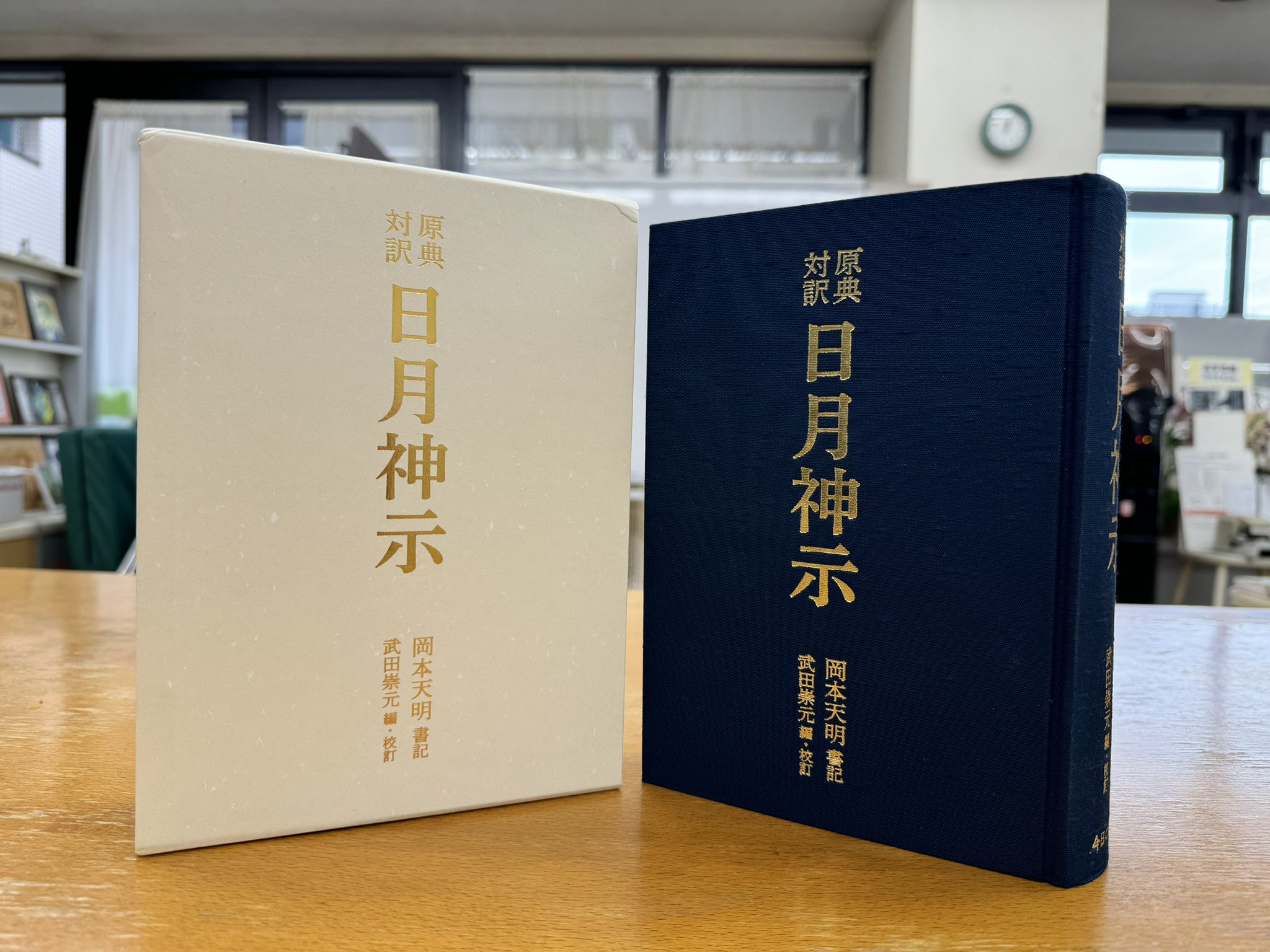 読書のすすめ on X: 