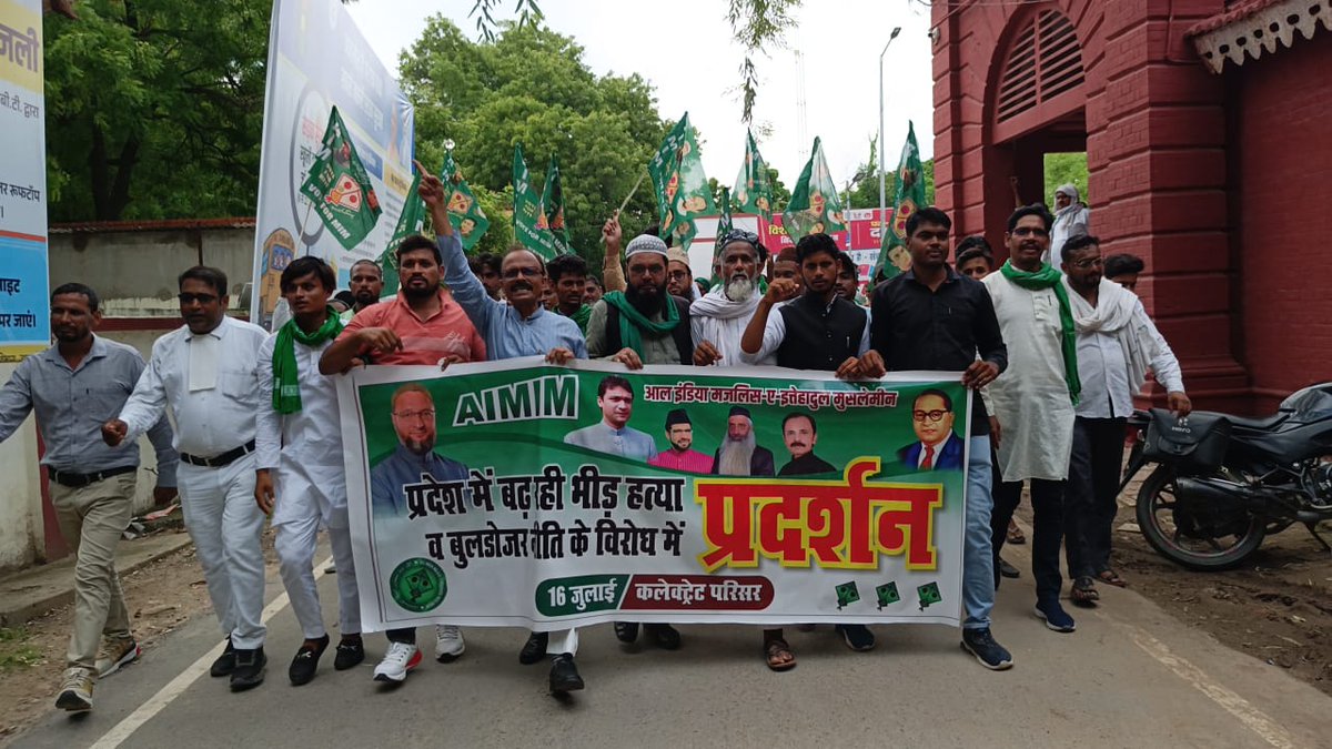 AIMIMmariahu's tweet photo. AIMIM जौनपुर
कलेक्ट्रेट परिसर में जिलाध्यक्ष @imranbunty86 के नेतृत्व में, बुलडोजर नीति,भीड़ हत्त्या के विरोध में धरना व प्रदर्शन कर राष्टृपति संबोधित ज्ञापन SDM मोहदया को सौंपा गया। https://t.co/IWxDjoE8gb