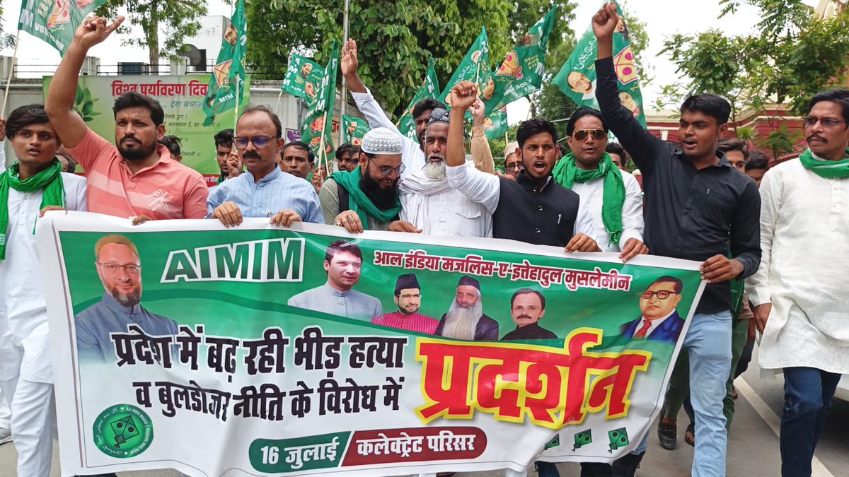 AIMIMmariahu's tweet photo. AIMIM जौनपुर
कलेक्ट्रेट परिसर में जिलाध्यक्ष @imranbunty86 के नेतृत्व में, बुलडोजर नीति,भीड़ हत्त्या के विरोध में धरना व प्रदर्शन कर राष्टृपति संबोधित ज्ञापन SDM मोहदया को सौंपा गया। https://t.co/IWxDjoE8gb
