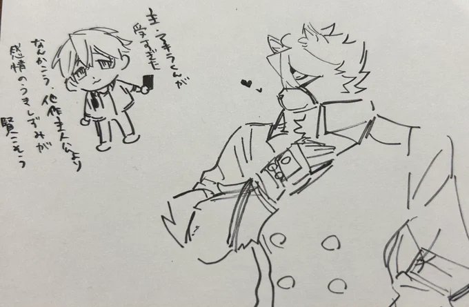 ライアキらくがき 