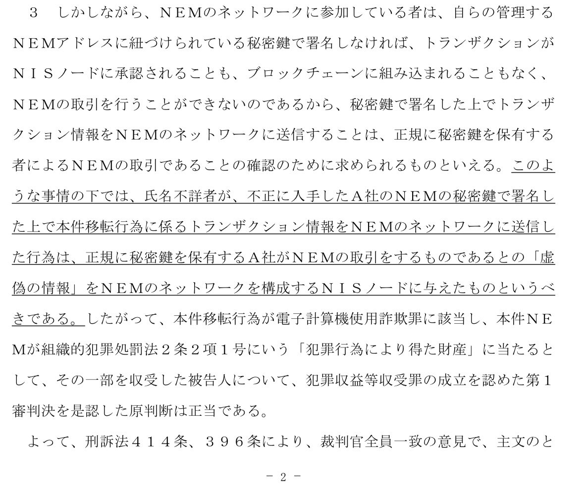 ひろじぇー⚖️捲土重来 tweet media