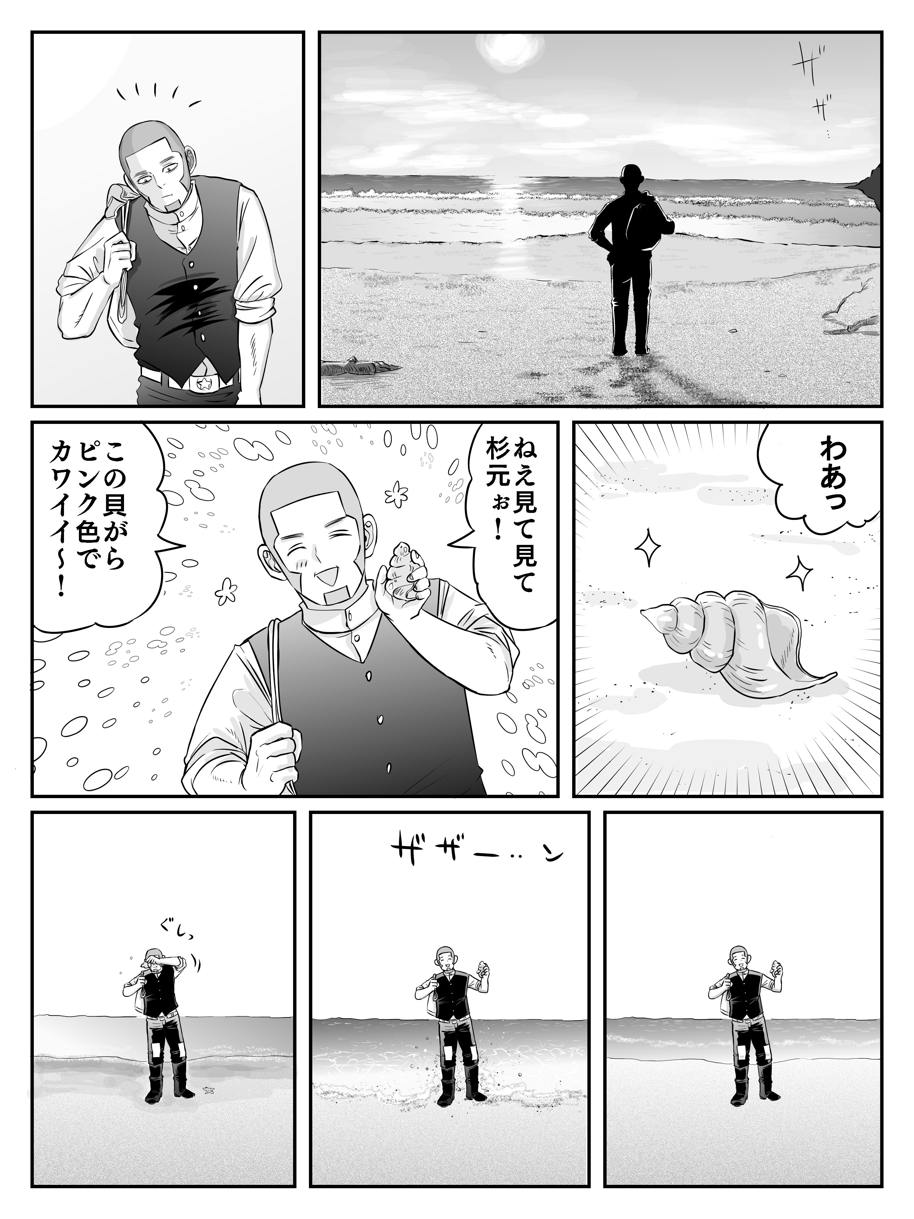 あんころもち (@dango778899) / X