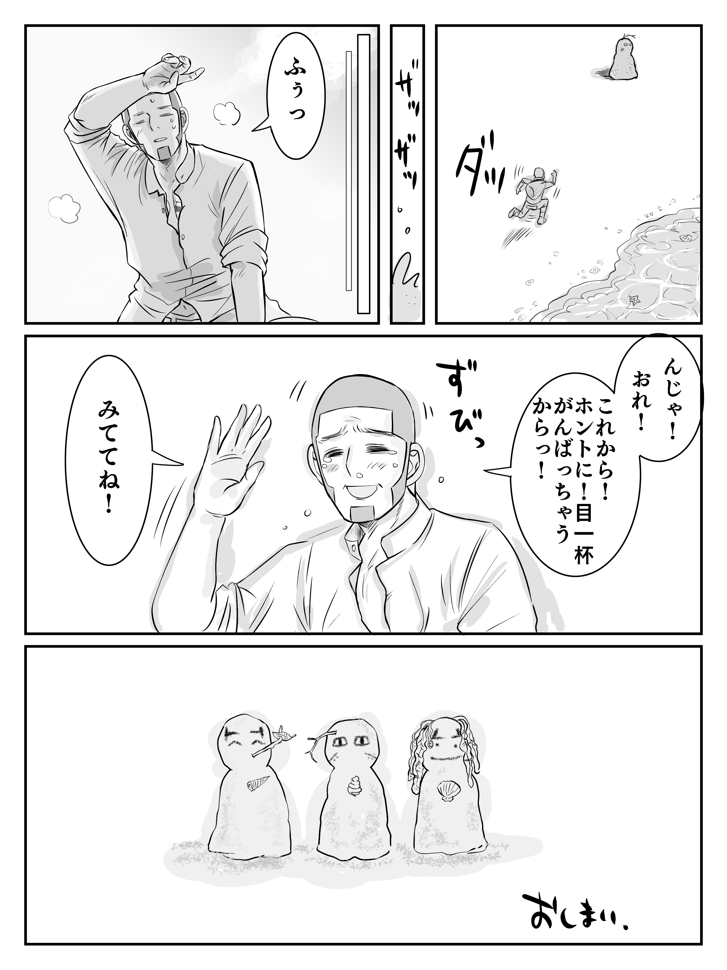 あんころもち (@dango778899) / X