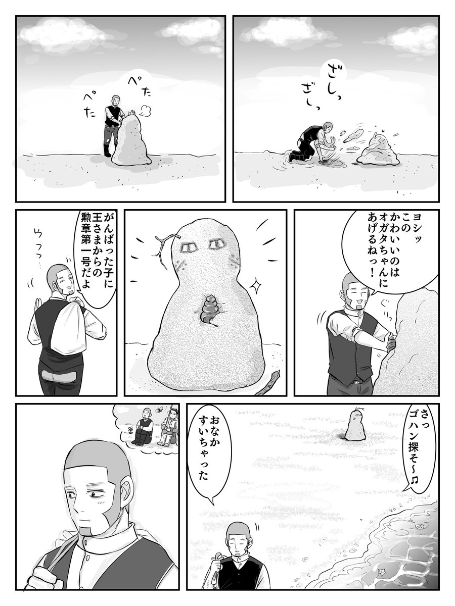 あんころもち (@dango778899) / X