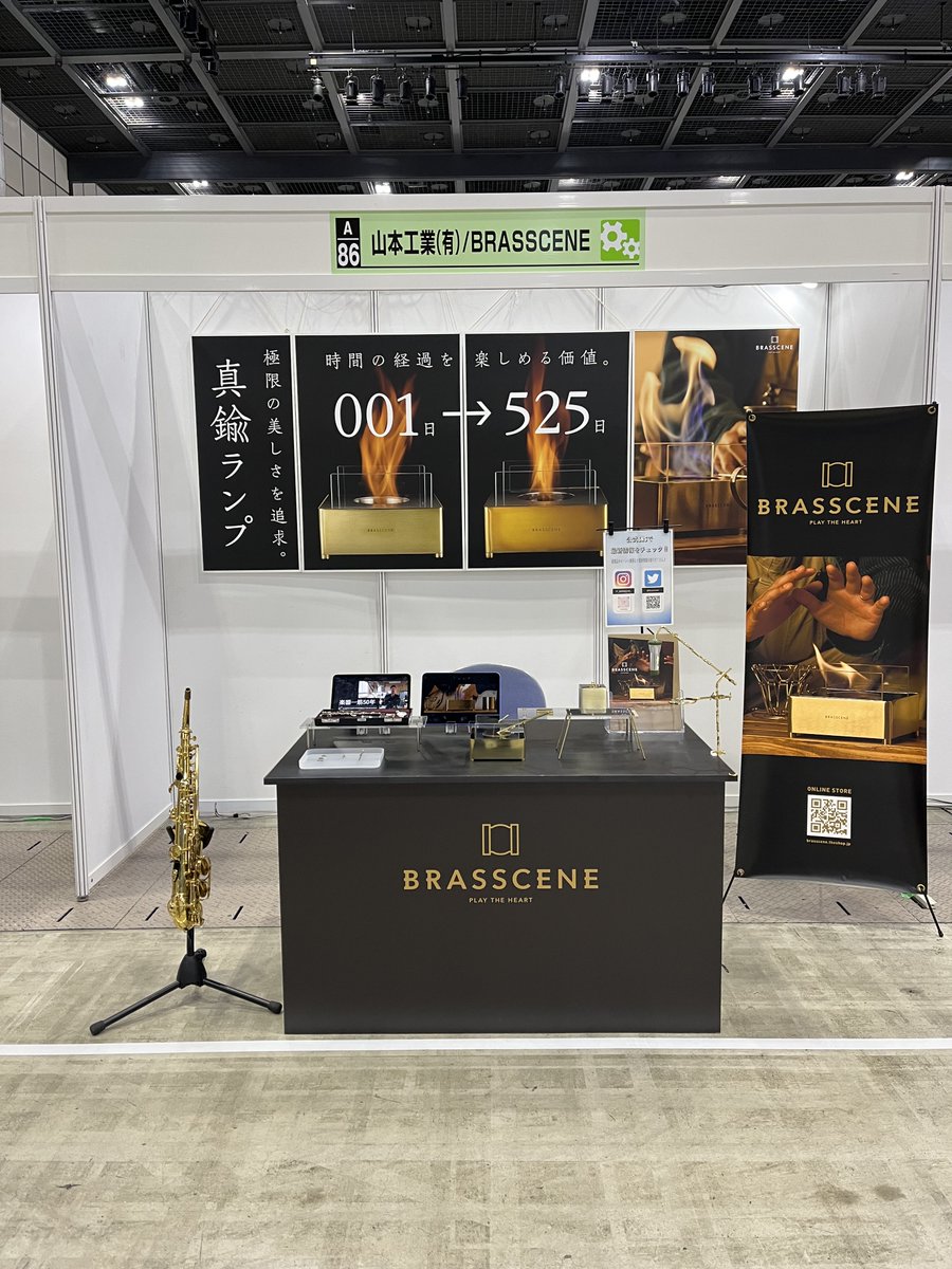 brasscene's tweet photo. 明日からアクトシティ浜松 展示イベントホールで行われる ＃ビジネスマッチングフェア in Hamamatsu 2024に #BRASSCENE と山本工業有限会社として参加します。

普段の楽器部品製造に関する紹介やBRASSCENEの新商品も展示します。

皆さまのお越しを心よりお待ちしております！ https://t.co/wwaPBjzyeU