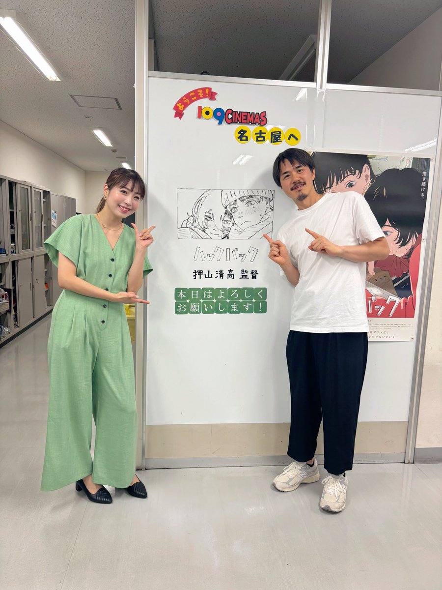 DJChigusa's tweet photo. 劇場アニメ「ルックバック」✍️
舞台挨拶で監督やキャストのお二人に貴重なお話を伺う機会を頂きました🙇‍♀️✨
ポスターに藤野ちゃんの絵を数秒でさらさら〜っと描く押山監督の手は魔法使いの手にしか見えませんでした👀
でも、その魔法は凄まじい努力を通して得たものなんだなぁと、映画を見るとわかる。 https://t.co/JlcsJGJCSH