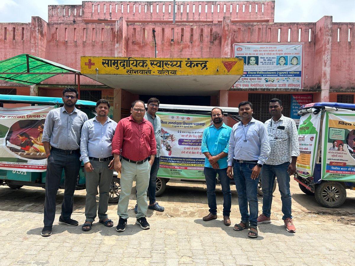 CMO Office Ballia tweet media