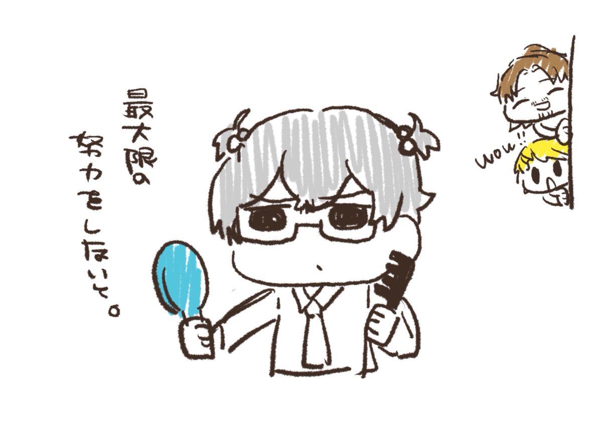 えんどうまめ子Pはな、ツインテールが好きなんだ。

無理するなよ。(期待)(無い) 
