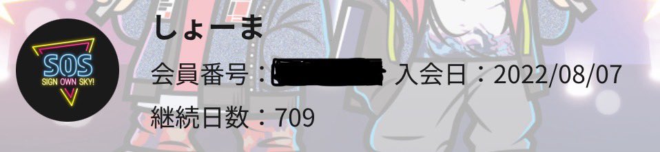 arsk79's tweet photo. 明日7月17日で20歳になります
スカ���ピースのファンになって��ら約5年、
grateful forからライブに行き始め、横アリも武道館も行けてとても幸せです。
欲を言えば2人から認知が欲しい。。
sss横浜、大阪行きます！！
@JINJIN1027 
@JINSJINS1027 
@teokun711 
@teokun7117
 #笑顔で8周年を迎えよう https://t.co/ftz5I4Tekz