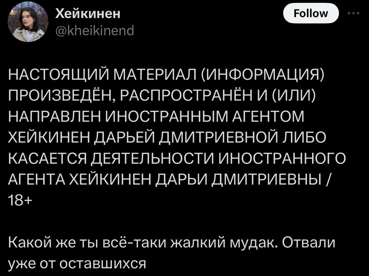 Чёт в голосяру аж с такого ору.