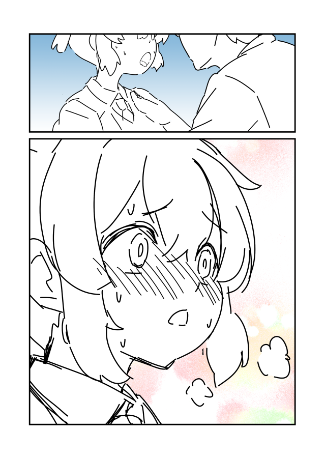 「Maki is so cute!!」のネームその7 