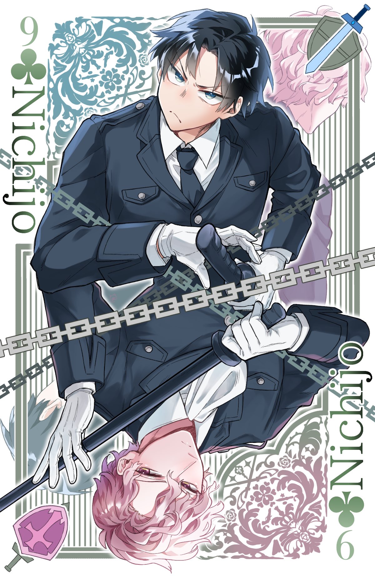 日常組 日常ロック リアム看守 特典 - メルカリ 日常ロック 特典 日常