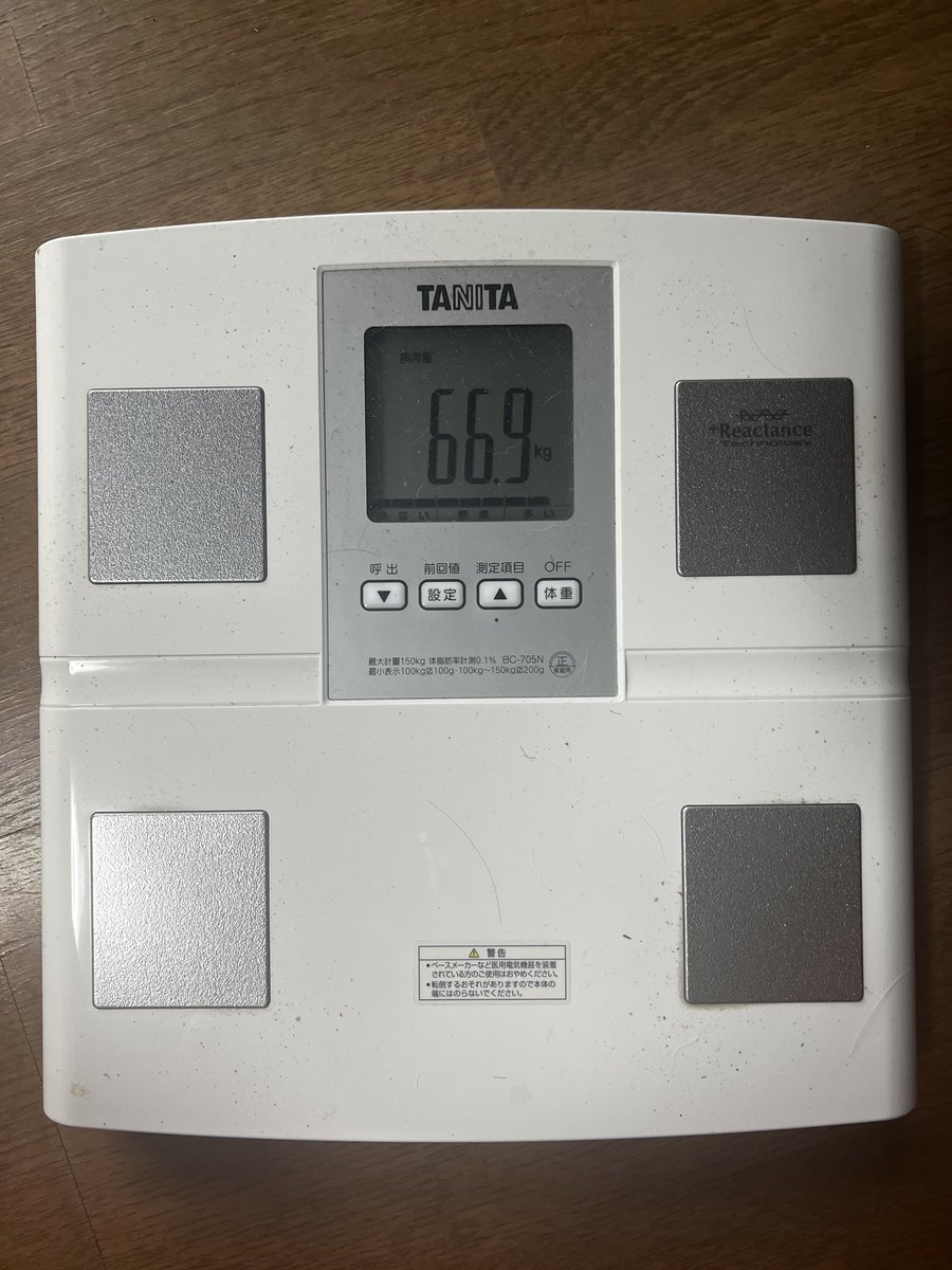 utamaru_fit's tweet photo. #DAY598
胸トレ終了🫡
筋トレ後にクレアチンとプロテインをキメてきました🥤
今日は調子が良かったのかダンベルプレスやダンベルフライ、ディップスもしっかり回数をこなせて追い込めました🏋️
明日は背中トレだ✨
皆様、本日もお疲れ様でした🙇♂️
#筋トレ
#ダイエット
#ボディメイク https://t.co/iV3YwV05q2