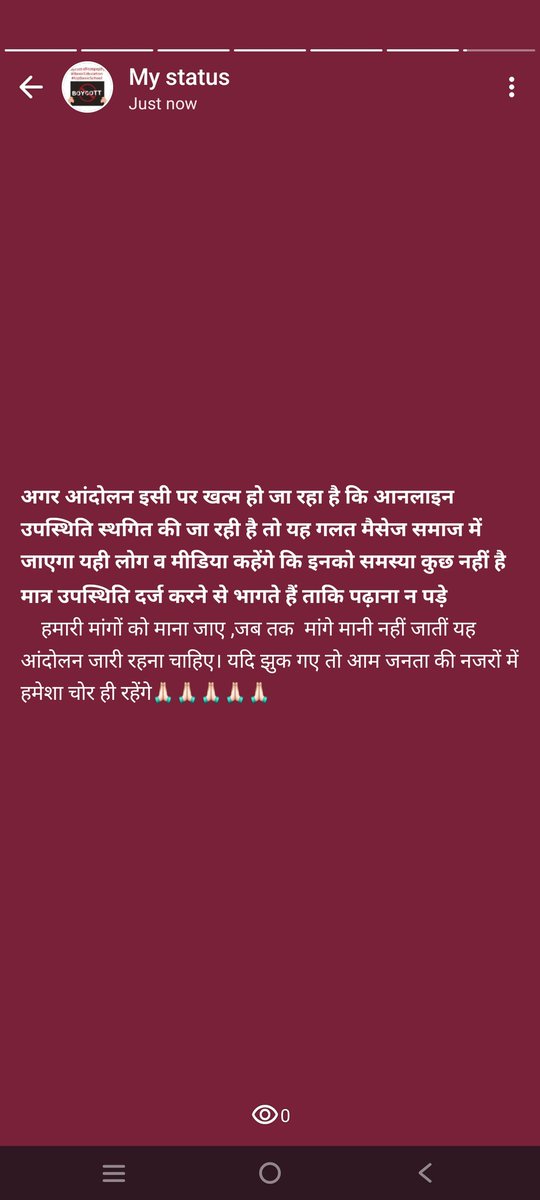 pushkarshakya's tweet photo. @DrDCSHARMAUPPSS #bycotdigitalattendence #bycottOnlineAttendance  जब तक el/cl/hcl नहीं तब तक हमें अपने पथ से भटकना नहीं है 
जय हिंद जय भारत @DrDCSHARMAUPPSS https://t.co/GjxGDN34VU