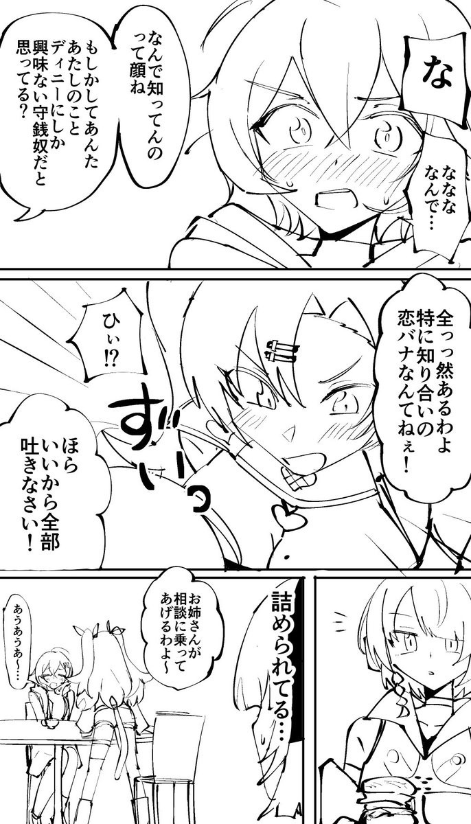 アキリンの要素を含みます
