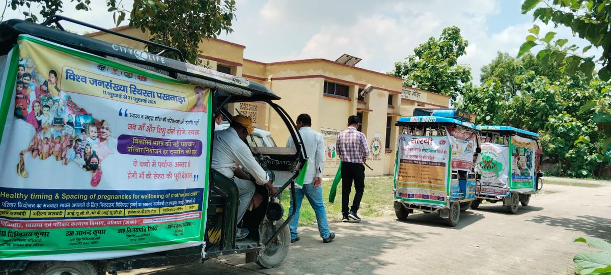 CMO Office Ballia tweet media