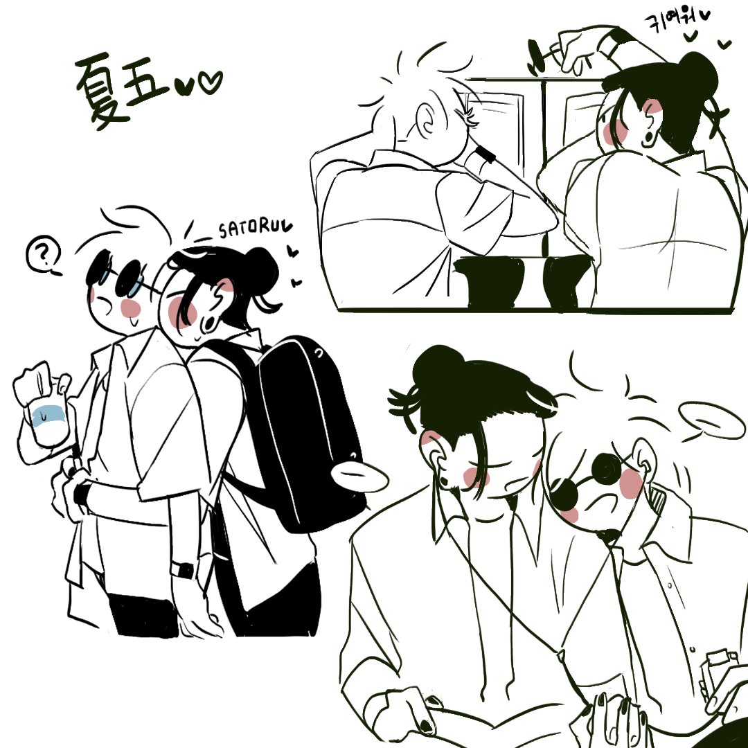 낙서2 