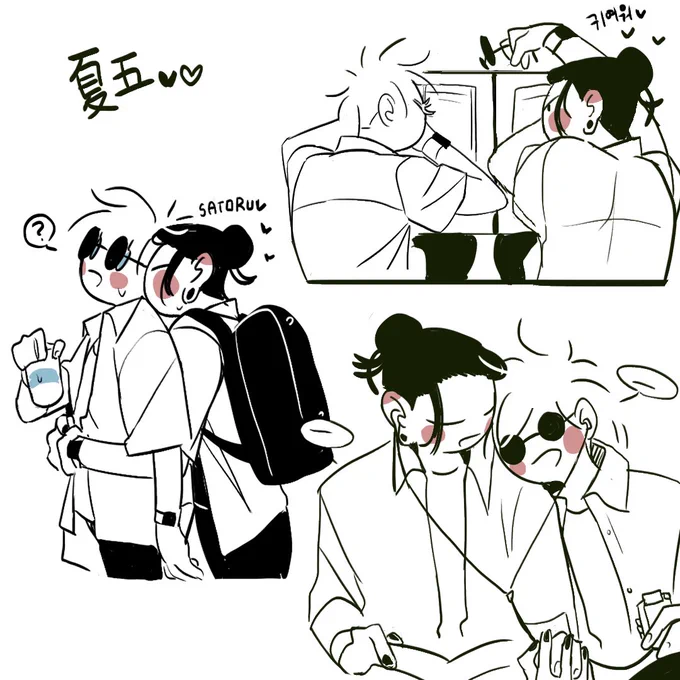 낙서2 
