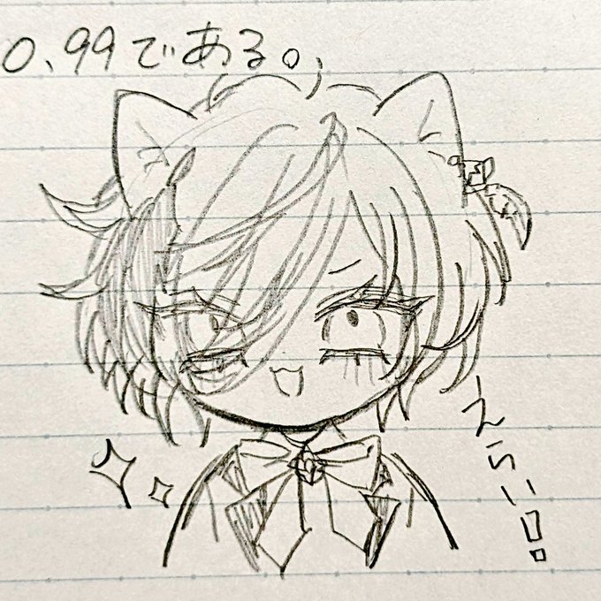 頑張る自分えらいよ…………