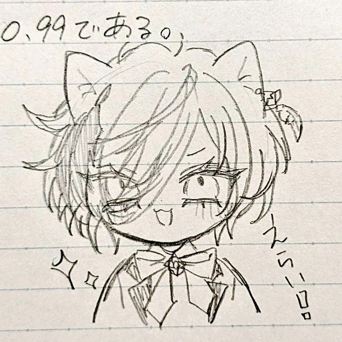 頑張る自分えらいよ…………