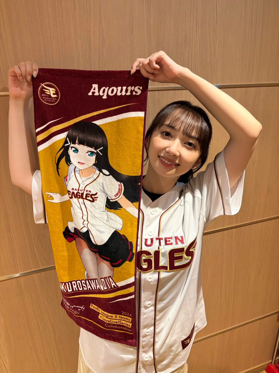 arisakomiya's tweet photo. 「ラブライブ！シリーズ×パ・リーグ6球団コラボ2024」
#黒澤姉妹 の2人で
『東北楽天ゴールデンイーグルス』の応援に行かせていただきました✨

セレモニアルピッチなど貴重な経験をありがとうございました！
お天気も試合終了までもって良かったです😊✨
#Aqours #lovelive #RakutenEagles https://t.co/W7Z7QHU9O5