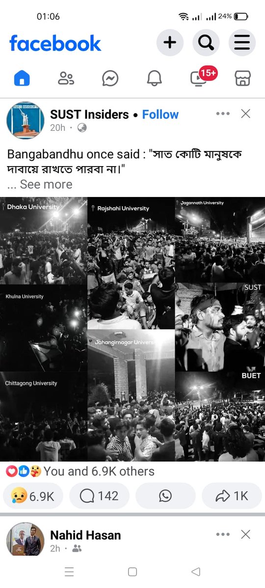 Tuly651's tweet photo. It's not 1952, it's 2024. The horrible night,the sleepless night of 15th July,2024.
#quotamovementbangladesh #QuotaReformProtest #ReformQuotaBD #DhakaUniversityUnderAttack #HelpNeeded https://t.co/rs19YhsCO9