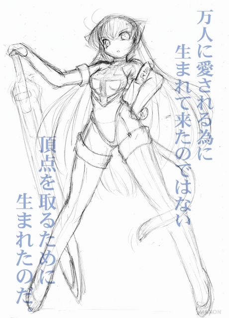 #フォルダの中の長物持ちを晒す ちょっと古めのやつ