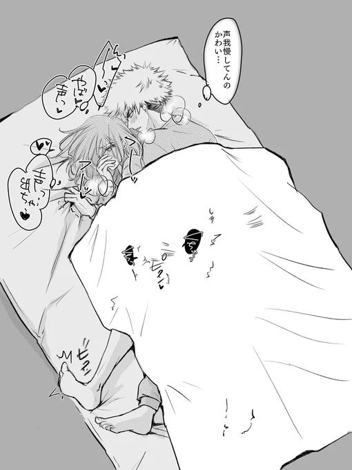 #️⃣いいねした人の画像欄覗いて素敵絵を私の絵柄で描いてもいいですか

私もこんぶさん@yukishio_bl の素敵な工っちなkncg描かせてもらいました!(1全年齢、2修正済ちょっと中身見えてる)このシチュエーションたまらん〜!成人済の方は是非とも元絵でSUKEBE堪能して下さい♡
完全版🔞はツリーへ 