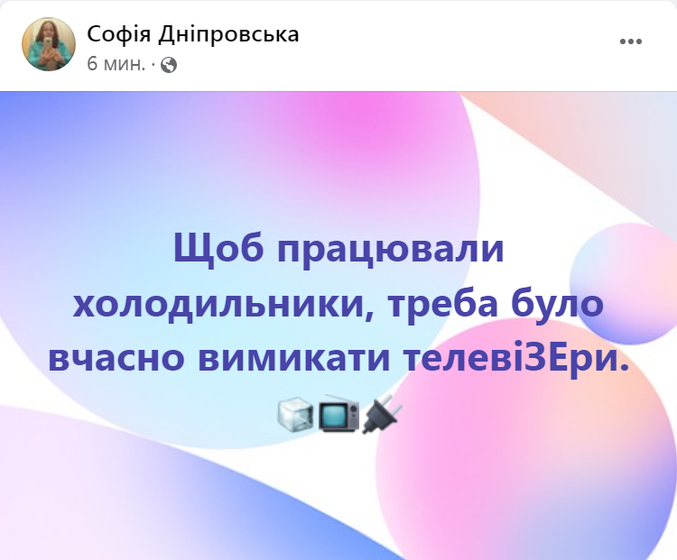 багатопрофiльний невіглас (@fjua14) on Twitter photo 