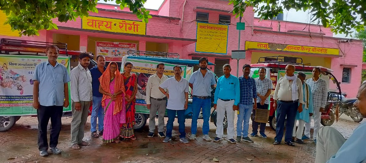 CMO Office Ballia tweet media