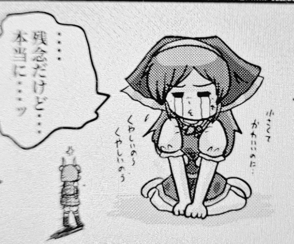 仕事終わりました  残業してました