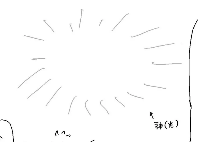 昔描いた神が光そのものなので天使時代のルシも光に近かったら萌えだなという欲を混ぜています