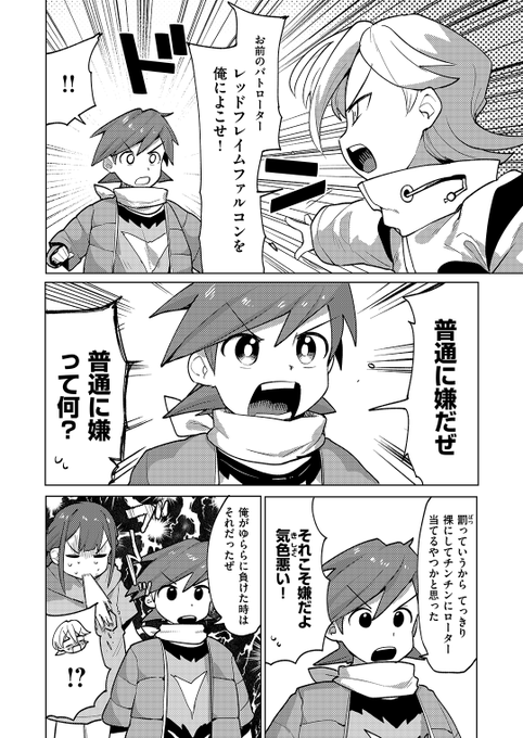 (2/2)

※イメージ画像と実際の修正方法は異なる場合があります 