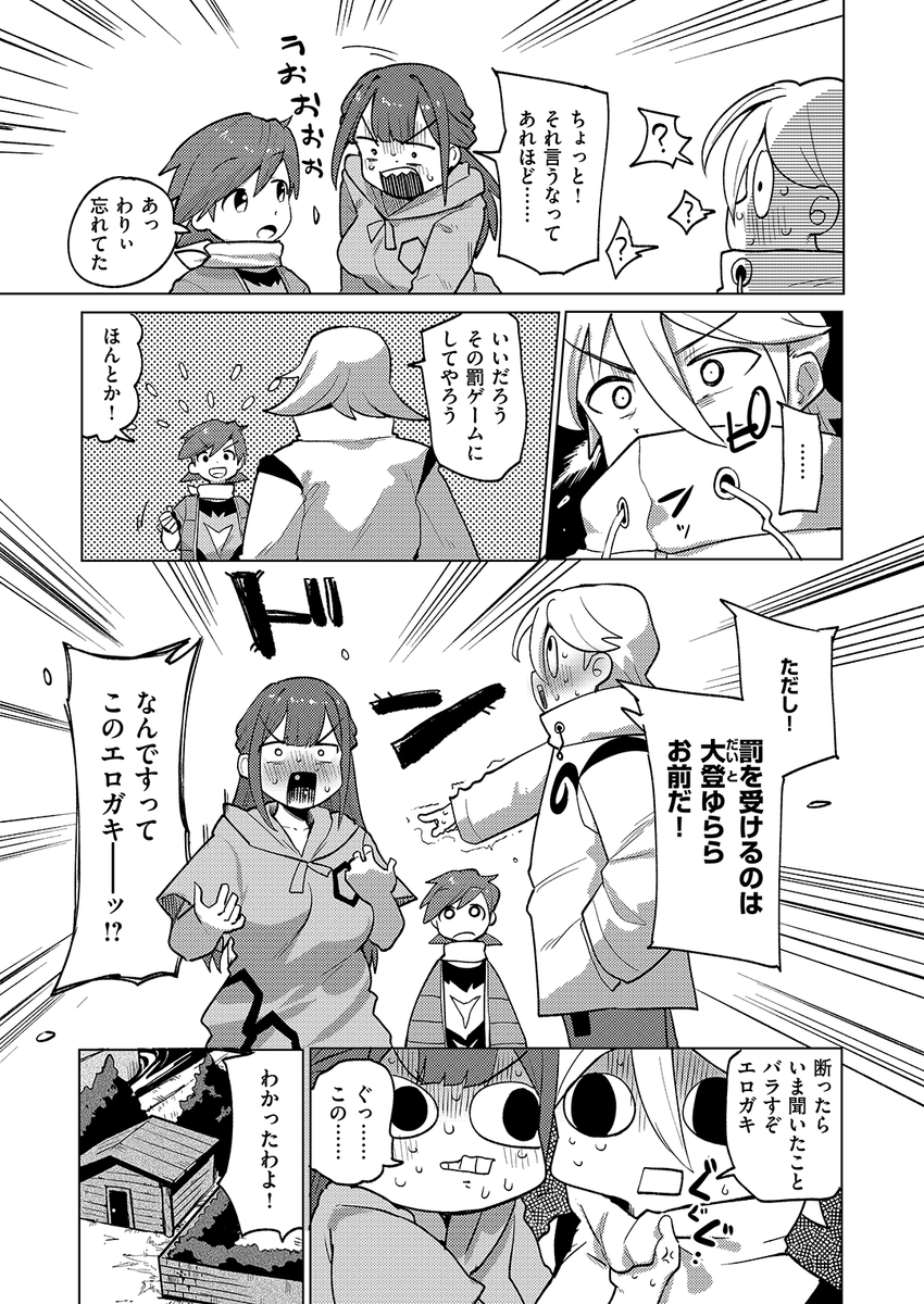 (2/2)

※イメージ画像と実際の修正方法は異なる場合があります 