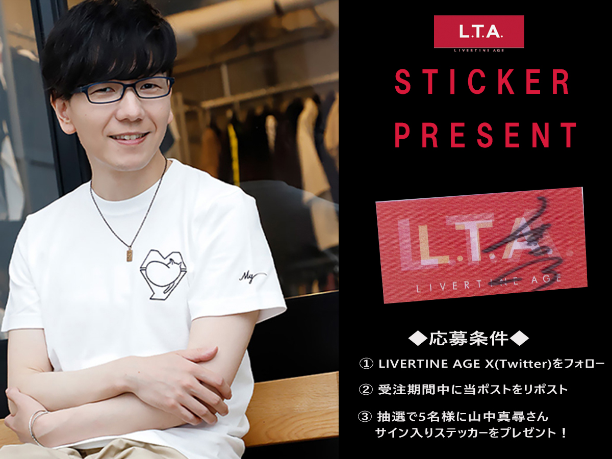 livertineage's tweet photo. #山中真尋さんの直筆サイン入りステッカープレゼント企画実施！
応募方法は、
@LIVERTINEAGE
をフォロー＆こちらのポストをリポストのみ✨
抽選で5名様にプレゼントします🎁
締め切りは8/26(月)まで
コラボアイテムはコチラから！
https://t.co/FE0qPpoc5Z
#LIVERTINEAGE #山中真尋 #LTA #プレゼント https://t.co/XBM8C1qFB6