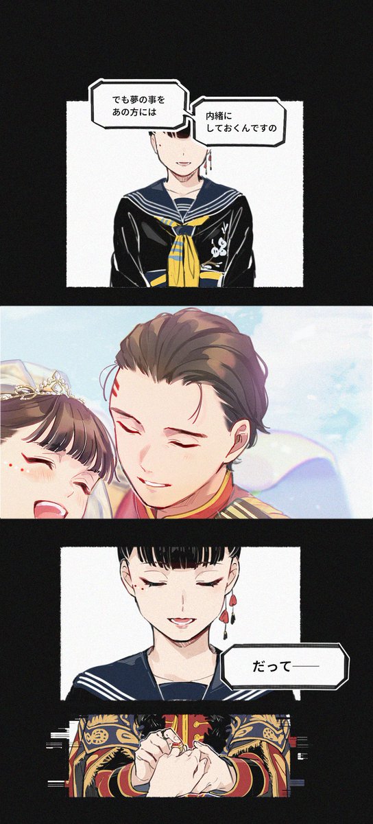 ラクスス"💍結婚記念日(仮)おめでとう!! 