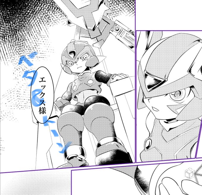 ぴーすけ@2026年GW(@dwn0001130) さんのマンガ一覧 : 2ページ目