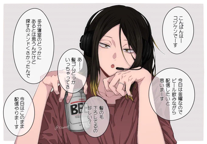 旦那がいる男
⚠️大人黒研⚠️ 
