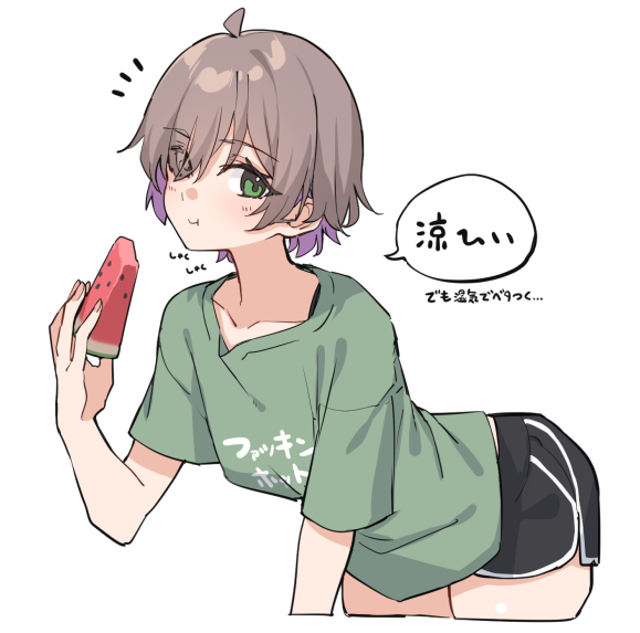 ここ数日の気持ち