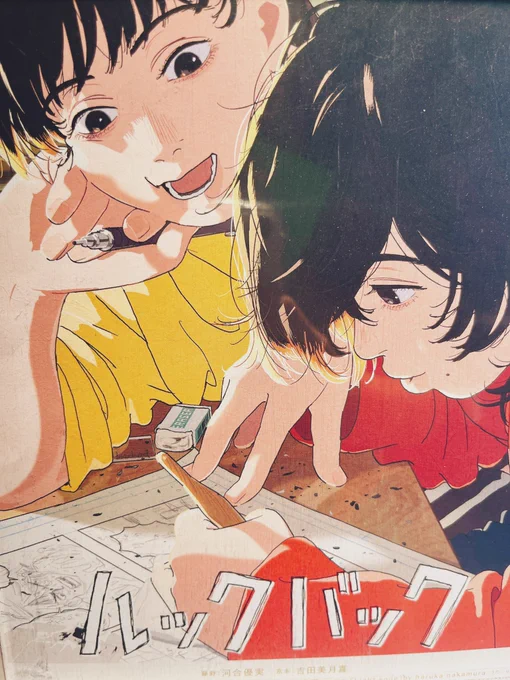 なんとしてでも見に行きたくて行ってきました、来週また見てると思います、円盤も絶対作って下さい