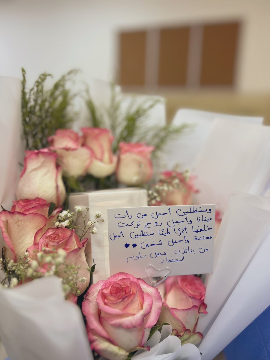 xshatha_07's tweet photo. امس كنت طالبه
واليوم معلمه🤍 https://t.co/HPKmcc53qD